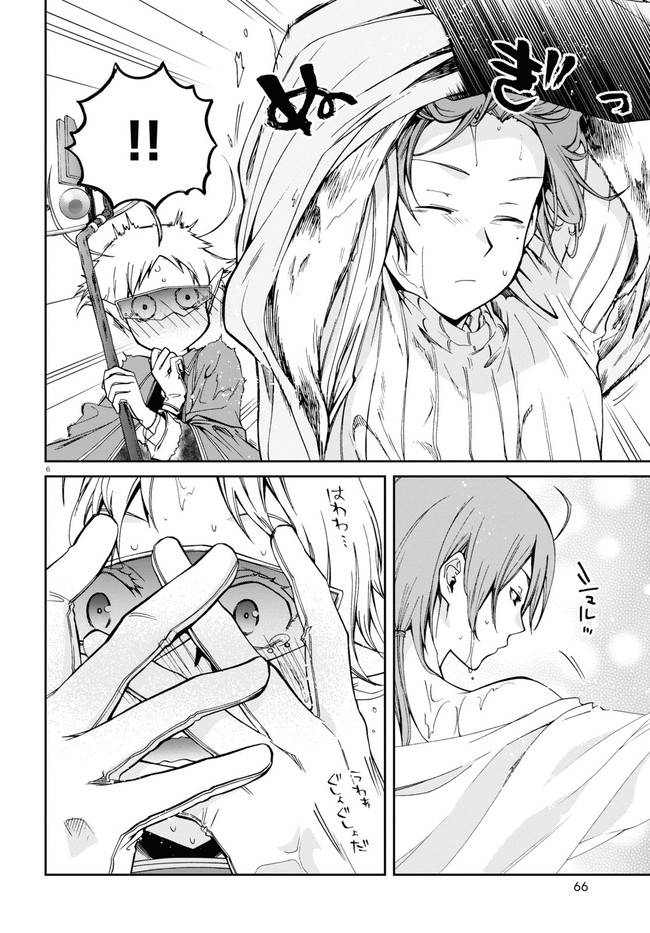 Mushoku Tensei: Isekai Ittara Honki Dasu Chap 74 - Next Chap 75