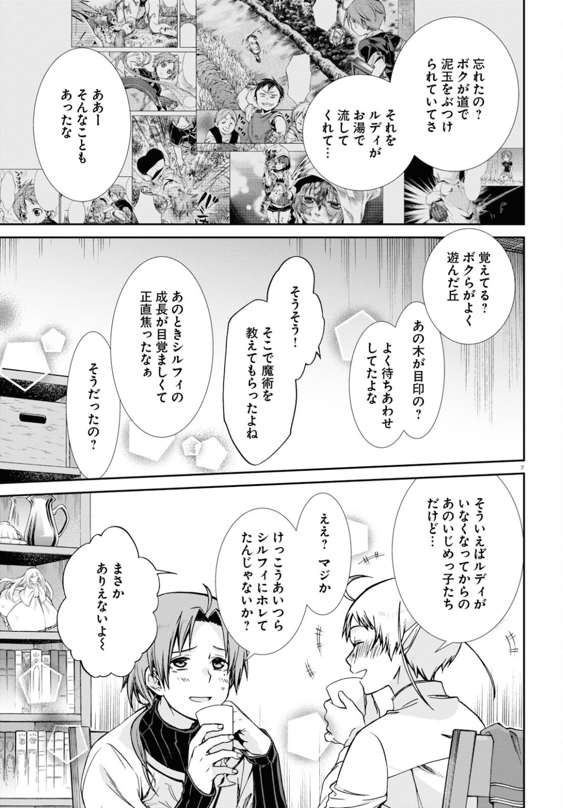 Mushoku Tensei: Isekai Ittara Honki Dasu Chap 76 - Next Chap 77