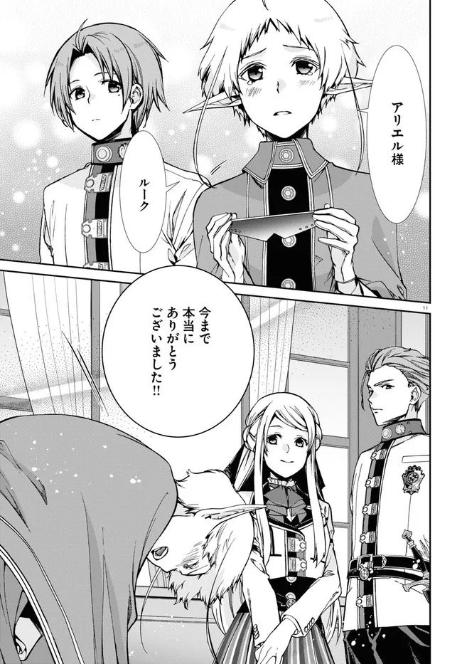 Mushoku Tensei: Isekai Ittara Honki Dasu Chap 78 - Next Chap 79