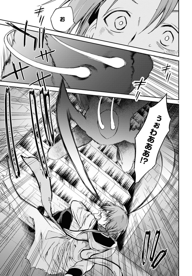 Mushoku Tensei: Isekai Ittara Honki Dasu Chap 79 - Next Chap 80