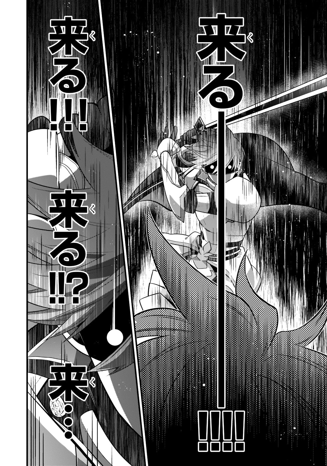 無気力ニートな元神童 冒険者になる Chap 3 - Next Chap 4