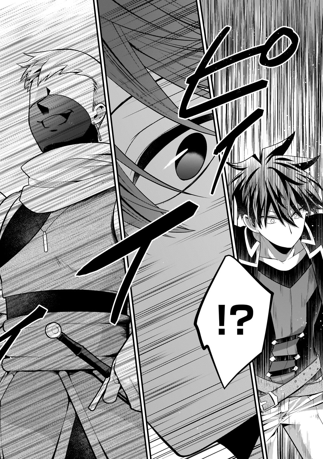無気力ニートな元神童 冒険者になる Chap 37 - Next Chap 38