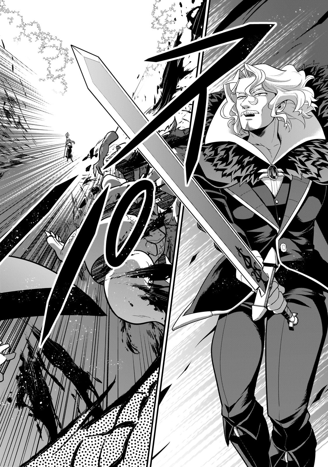無気力ニートな元神童 冒険者になる Chap 51 - Next Chap 52