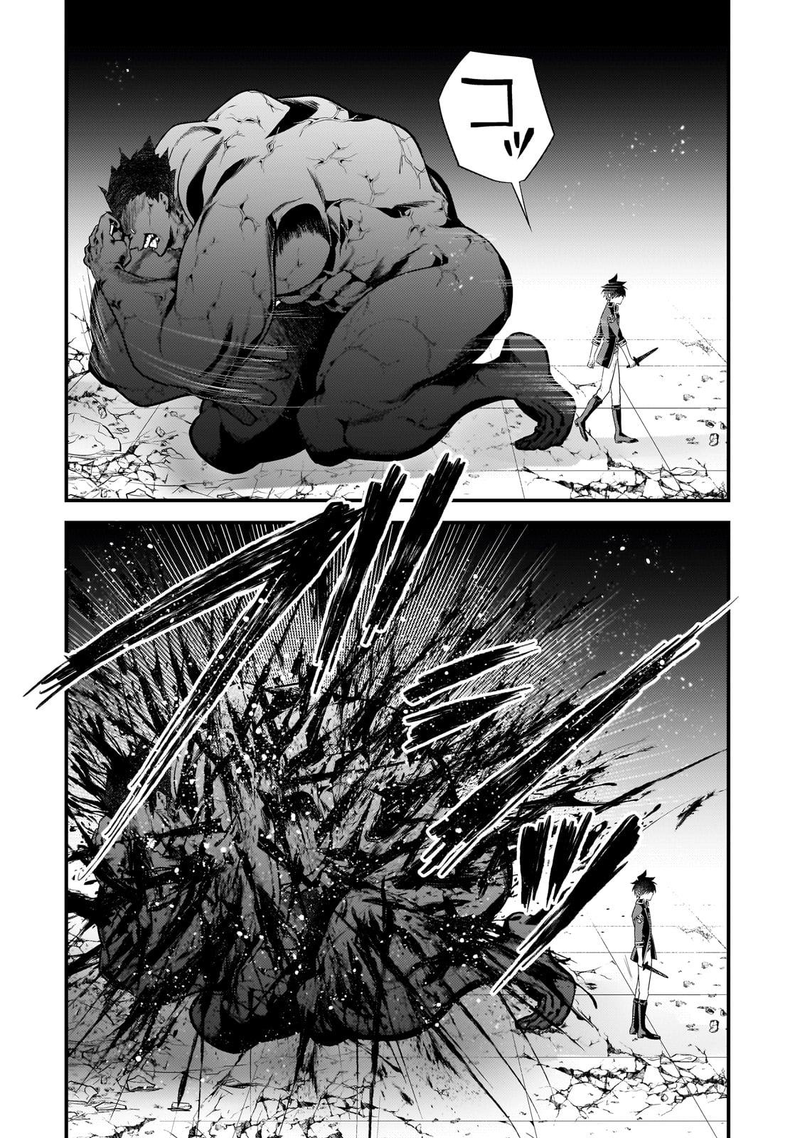 無気力ニートな元神童 冒険者になる Chap 58 - Next Chap 59