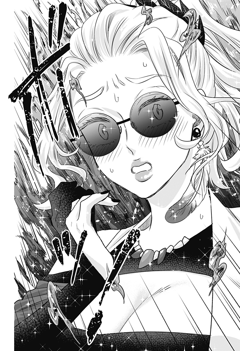 サネカの嫁入り Chap 9 - Next Chap 10