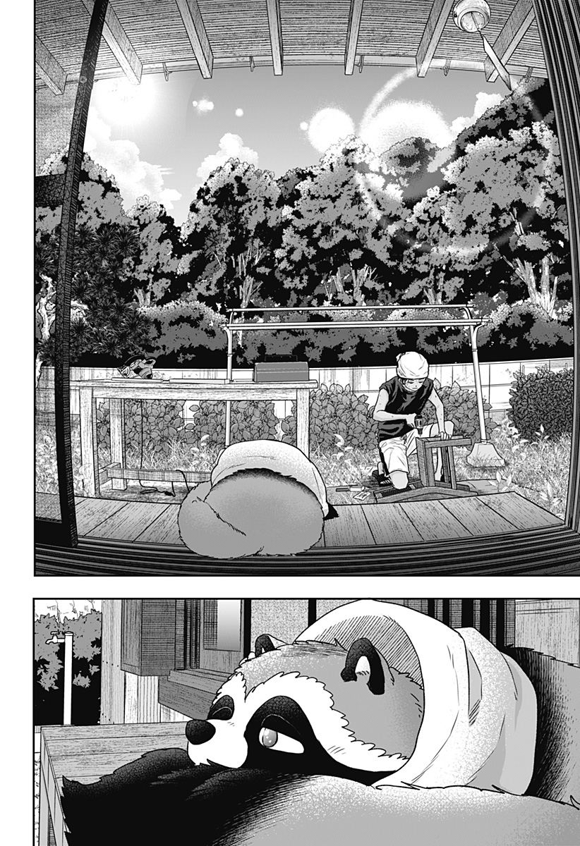 サネカの嫁入り  Chap 1 - Next Chap 2