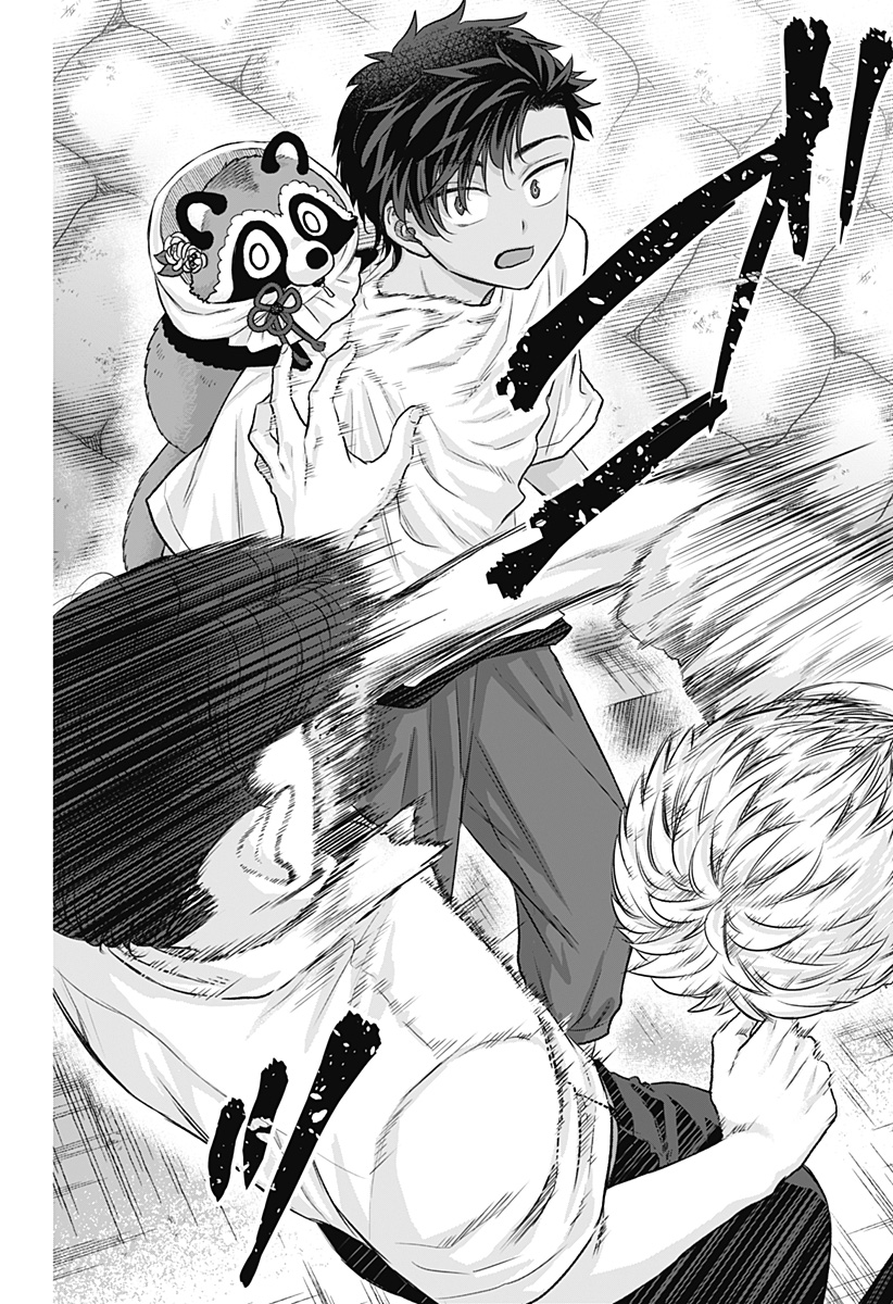 サネカの嫁入り Chap 11 - Next Chap 12