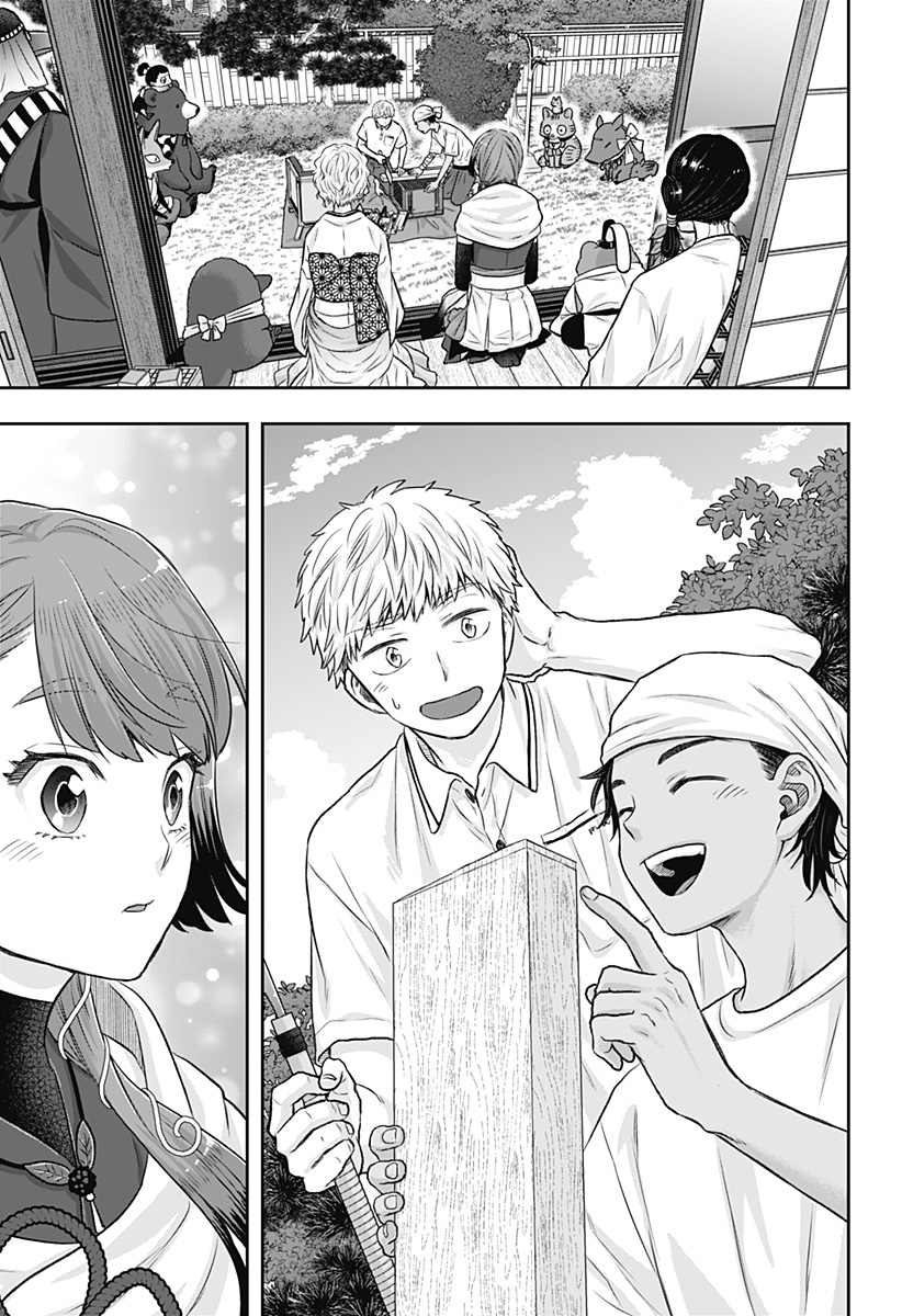 サネカの嫁入り Chap 13 - Next Chap 14