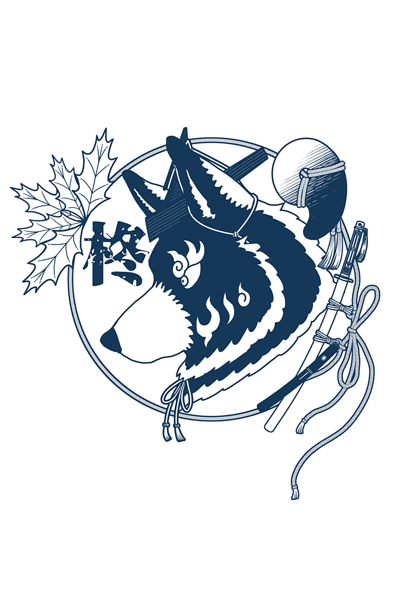 サネカの嫁入り Chap 14.5 - Next Chap 15.5