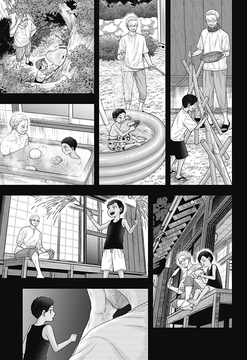 サネカの嫁入り Chap 20 - Next Chap 21