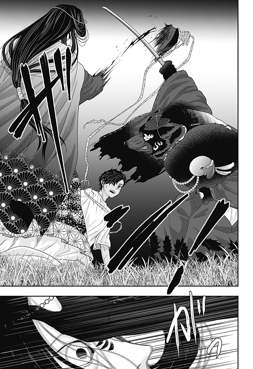 サネカの嫁入り Chap 22 - Next Chap 23