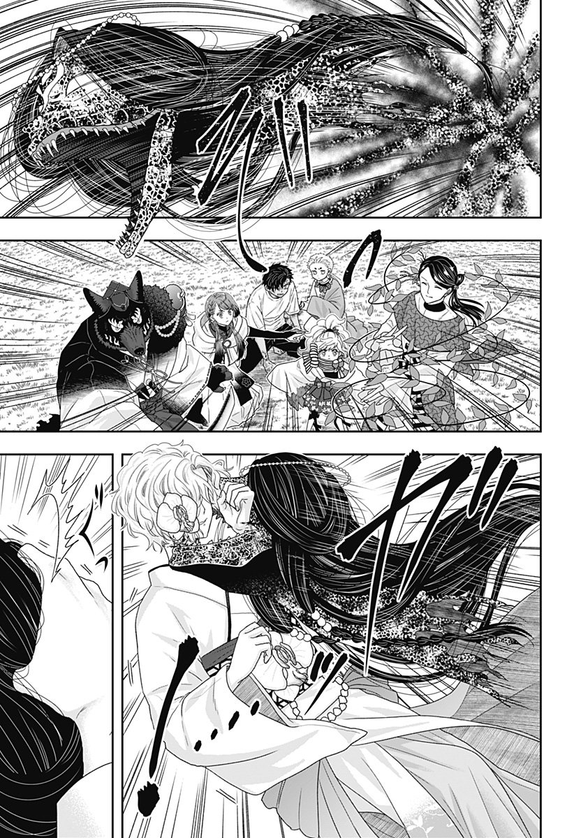 サネカの嫁入り Chap 23 - Next Chap 24