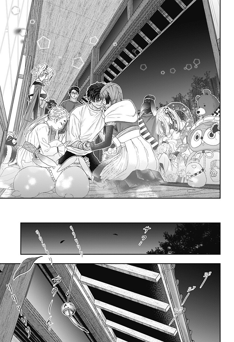 サネカの嫁入り Chap 24 - Next Chap 25