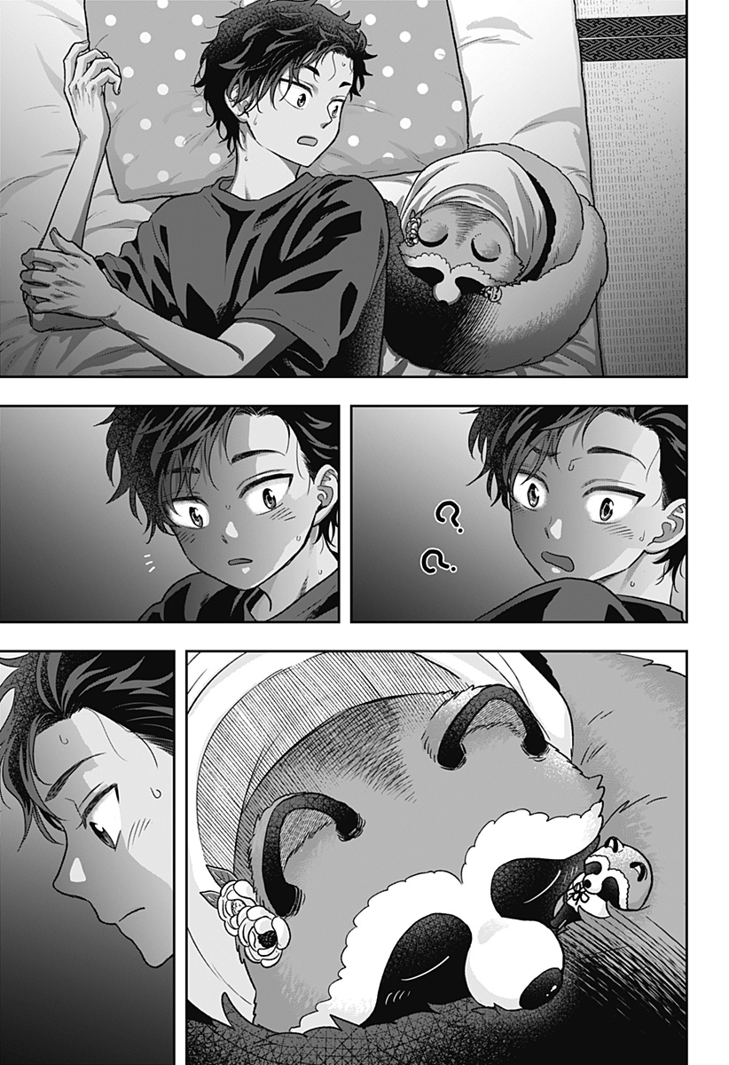 サネカの嫁入り Chap 3 - Next Chap 4