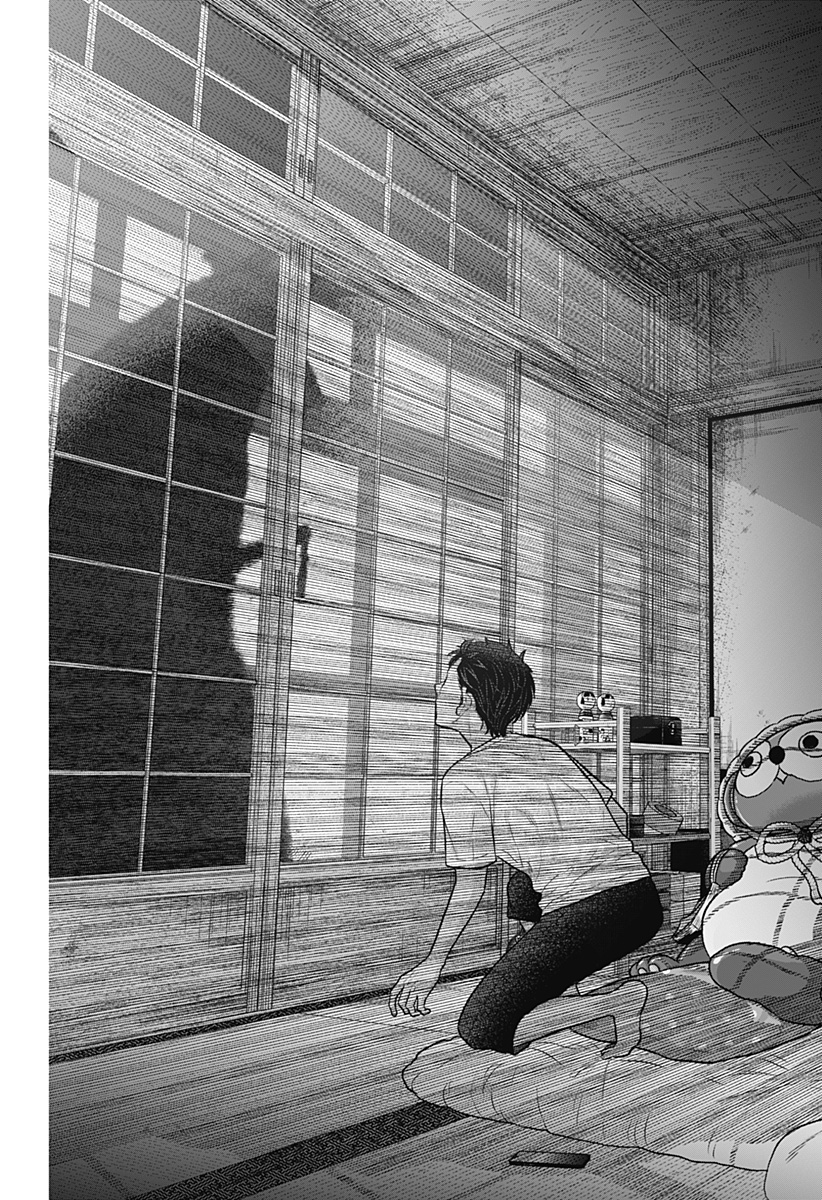 サネカの嫁入り Chap 5 - Next Chap 6