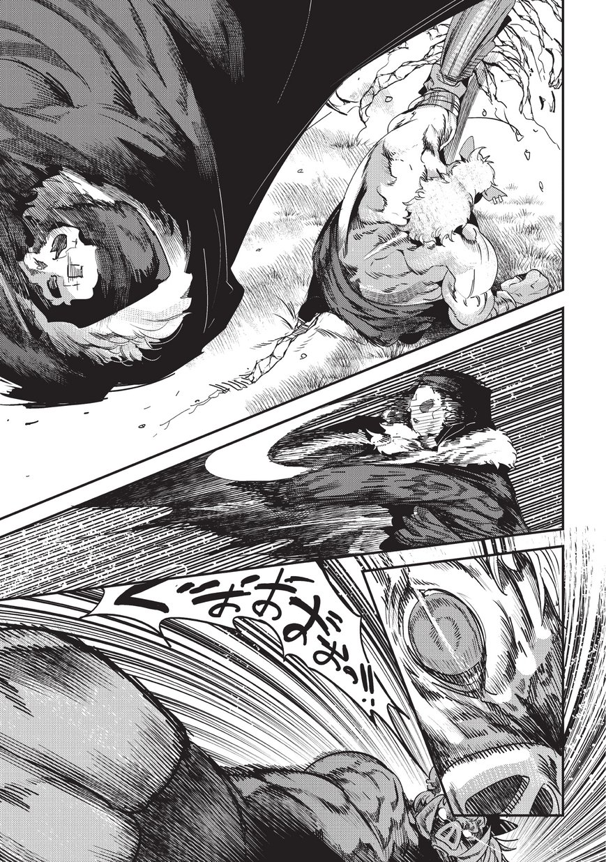 Nozomanu Fushi no Boukensha Chap 12 - Next Chap 13