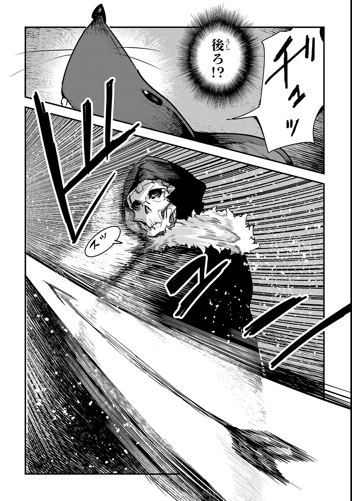 Nozomanu Fushi no Boukensha Chap 20 - Next Chap 21