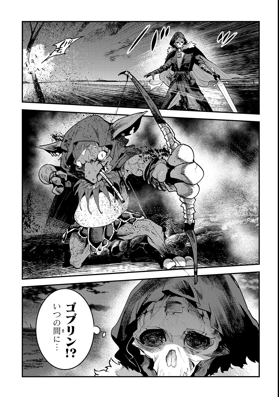 Nozomanu Fushi no Boukensha Chap 20 - Next Chap 21