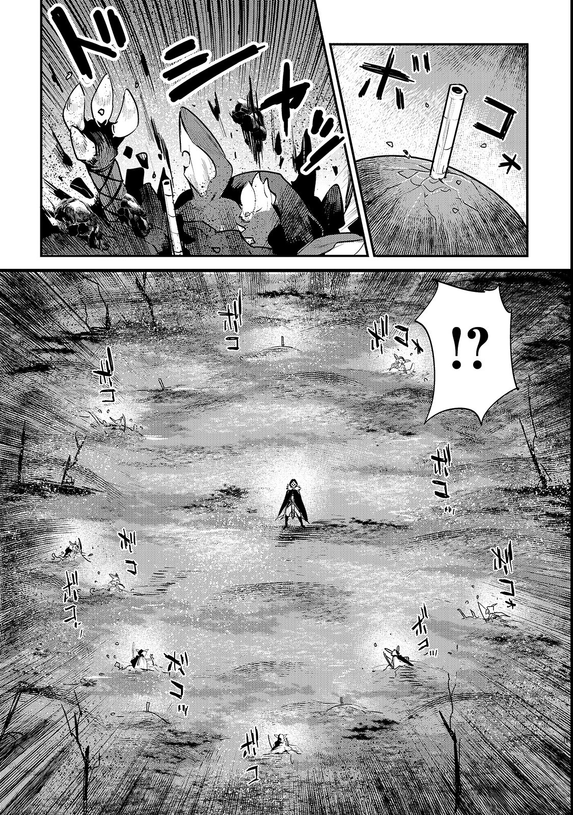 Nozomanu Fushi no Boukensha Chap 20 - Next Chap 21