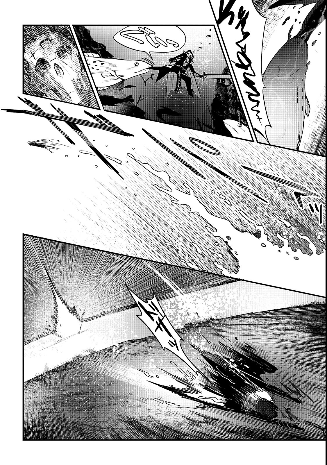 Nozomanu Fushi no Boukensha Chap 20 - Next Chap 21