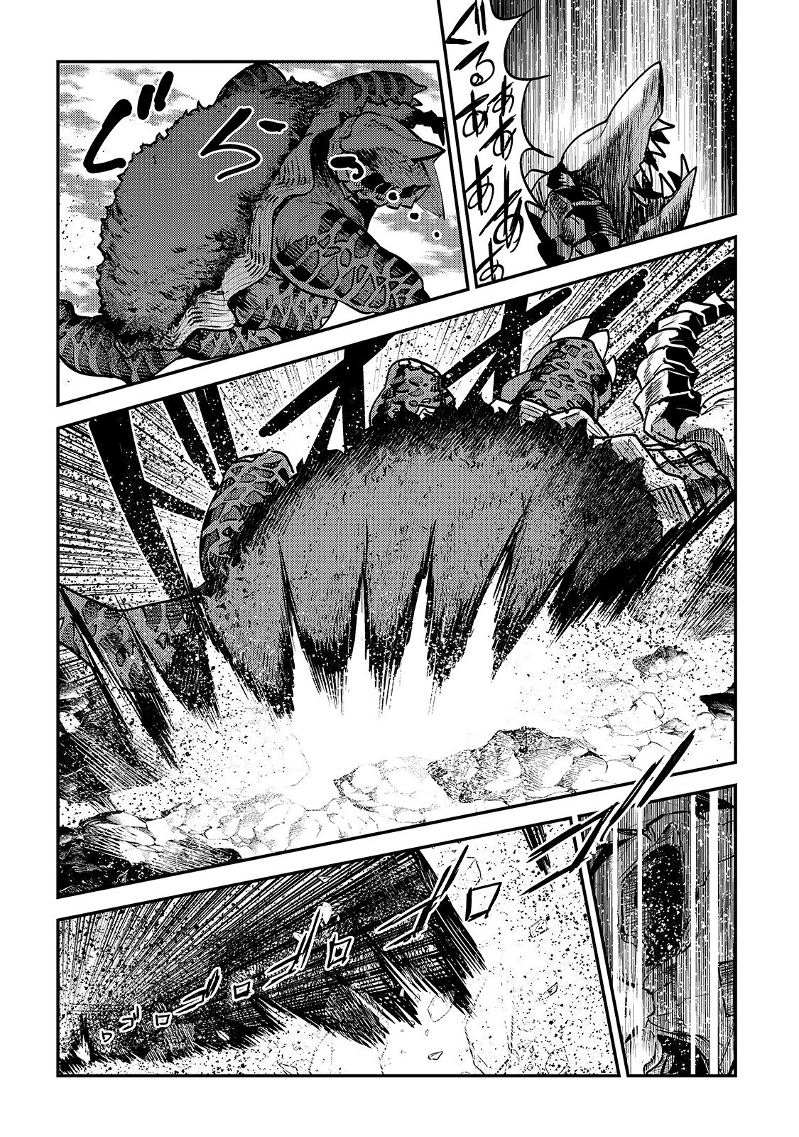 Nozomanu Fushi no Boukensha Chap 21 - Next Chap 22