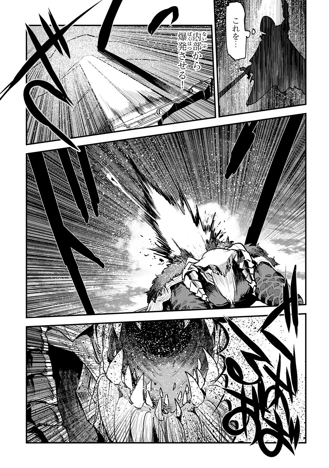 Nozomanu Fushi no Boukensha Chap 21 - Next Chap 22