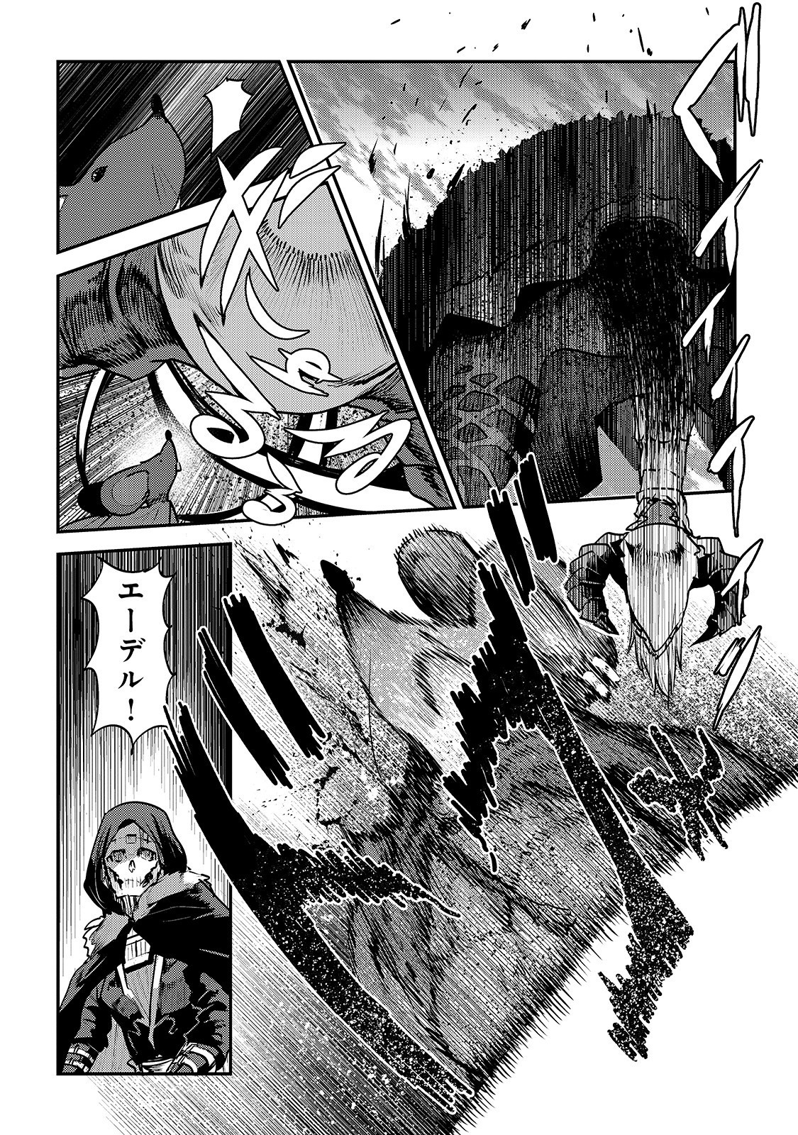 Nozomanu Fushi no Boukensha Chap 21 - Next Chap 22