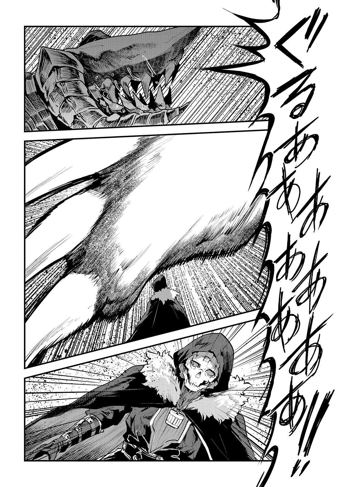 Nozomanu Fushi no Boukensha Chap 21 - Next Chap 22