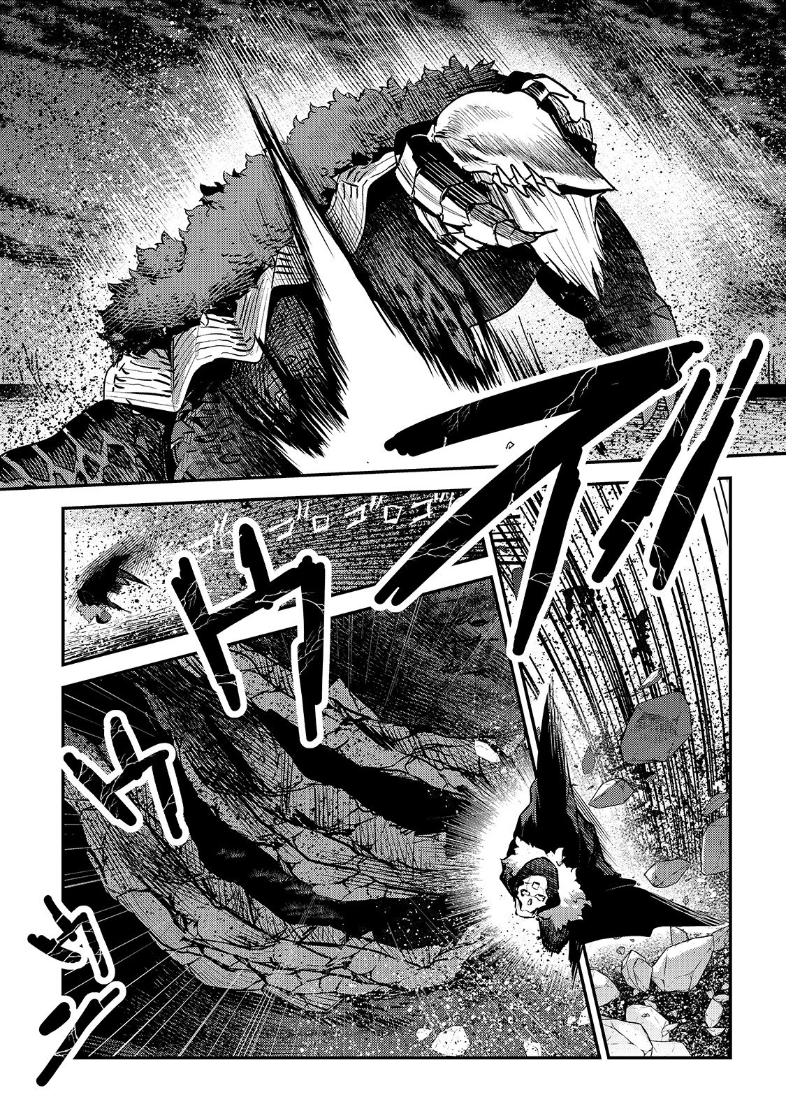 Nozomanu Fushi no Boukensha Chap 21 - Next Chap 22