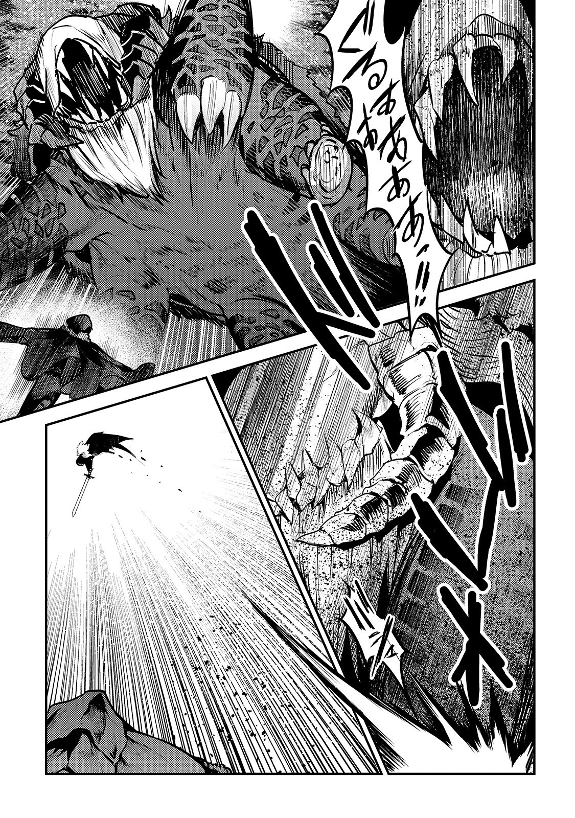 Nozomanu Fushi no Boukensha Chap 21 - Next Chap 22