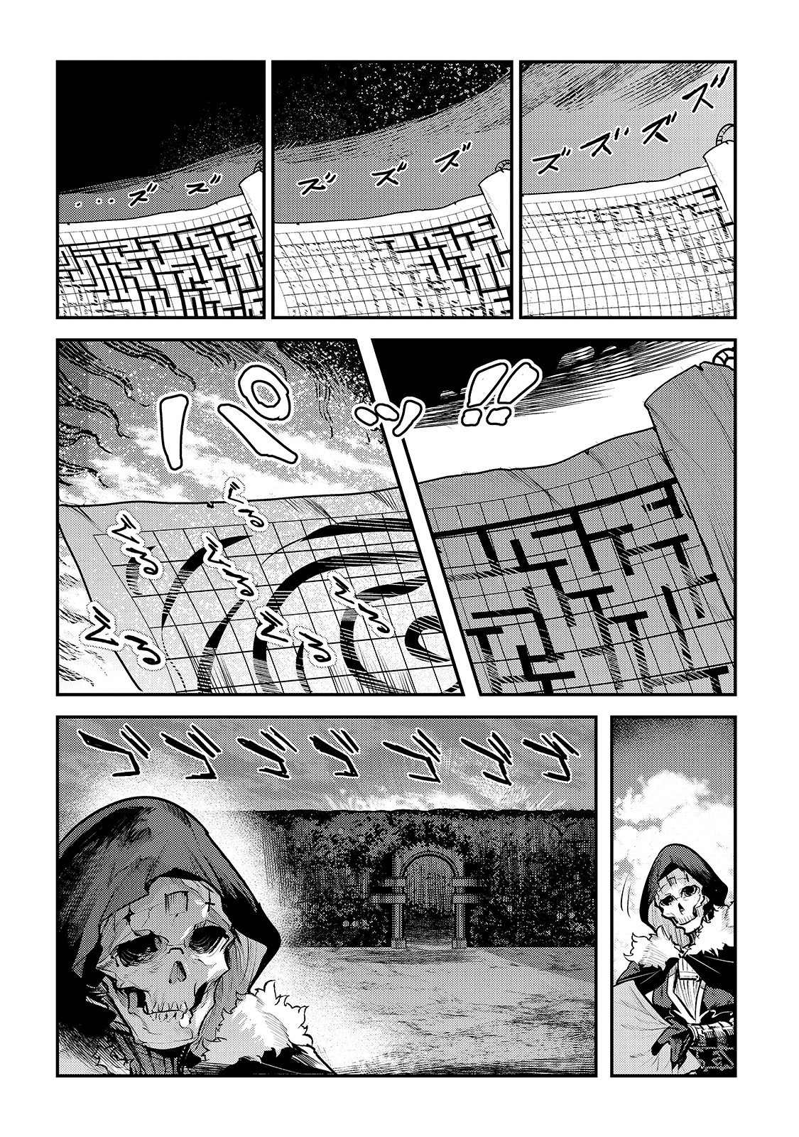 Nozomanu Fushi no Boukensha Chap 25 - Next Chap 26