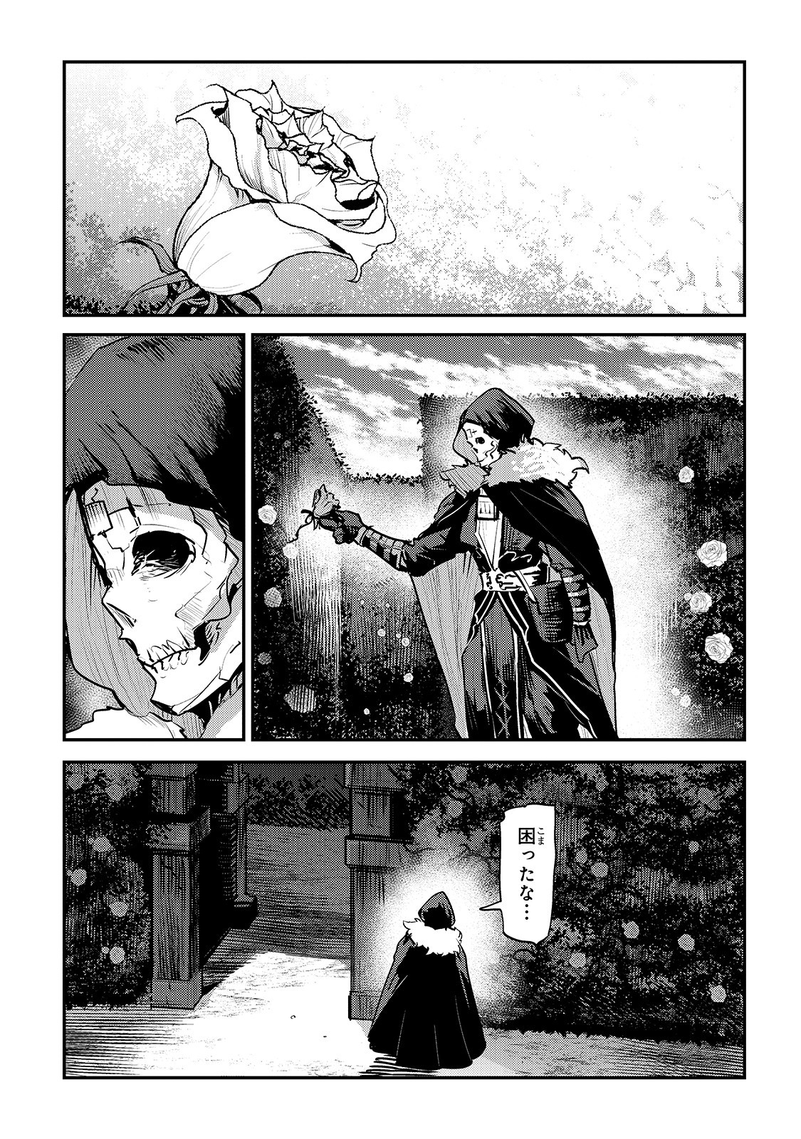 Nozomanu Fushi no Boukensha Chap 25 - Next Chap 26