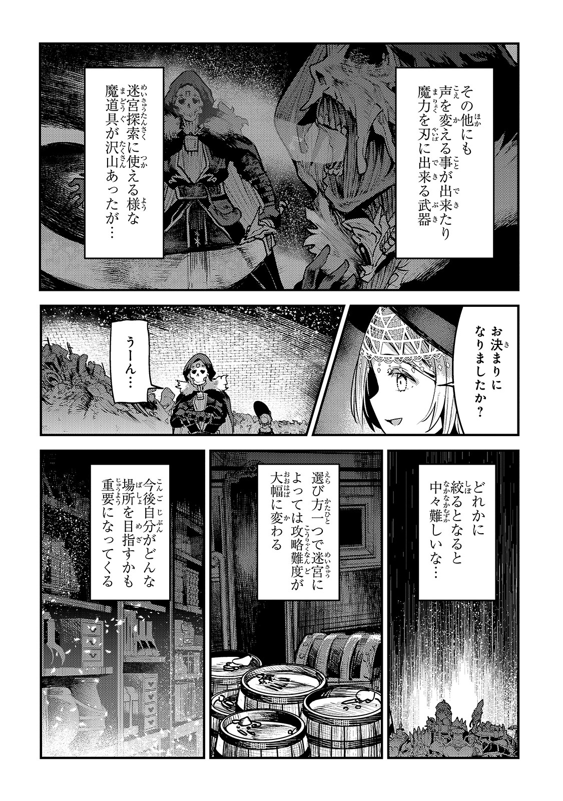 Nozomanu Fushi no Boukensha Chap 29 - Next Chap 30