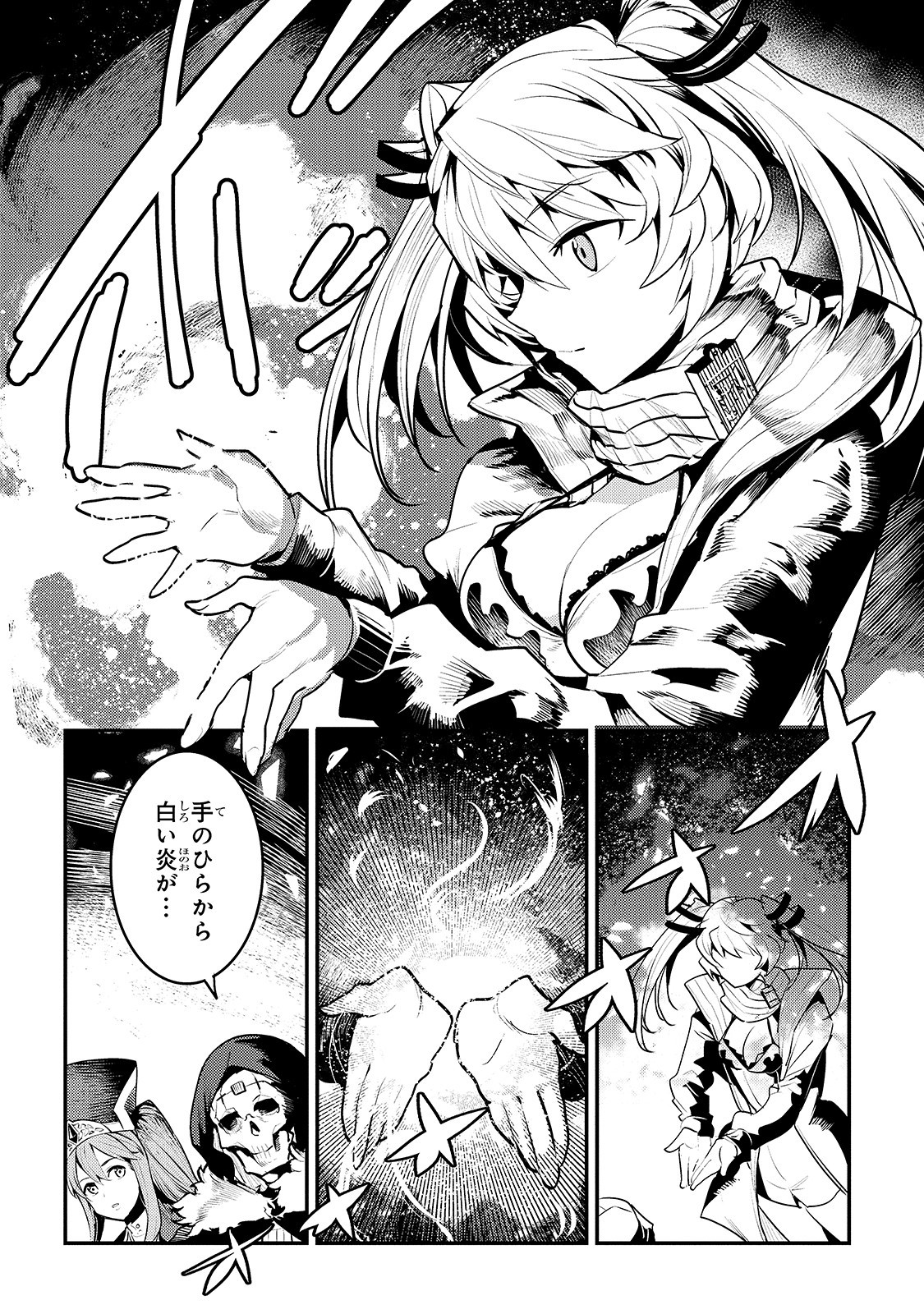 Nozomanu Fushi no Boukensha Chap 33 - Next Chap 34