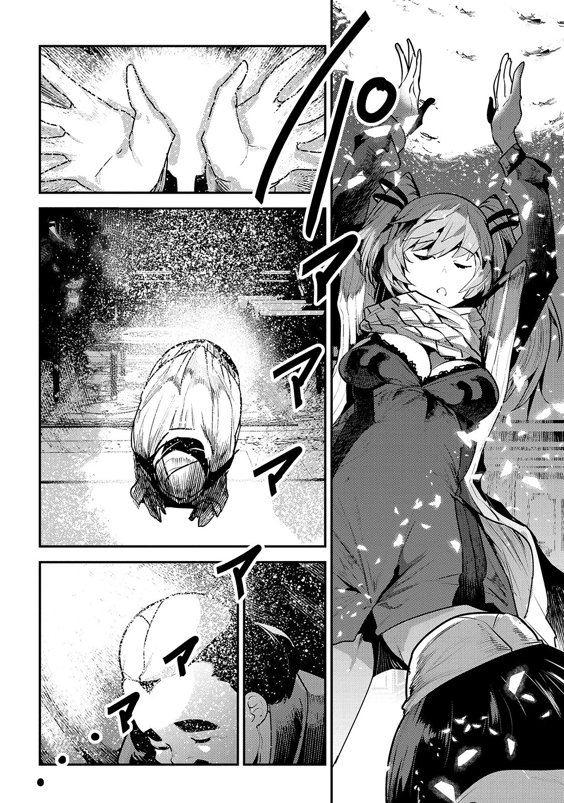 Nozomanu Fushi no Boukensha Chap 33 - Next Chap 34