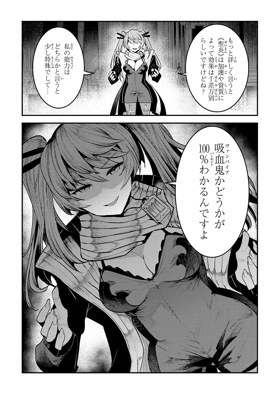 Nozomanu Fushi no Boukensha Chap 33 - Next Chap 34