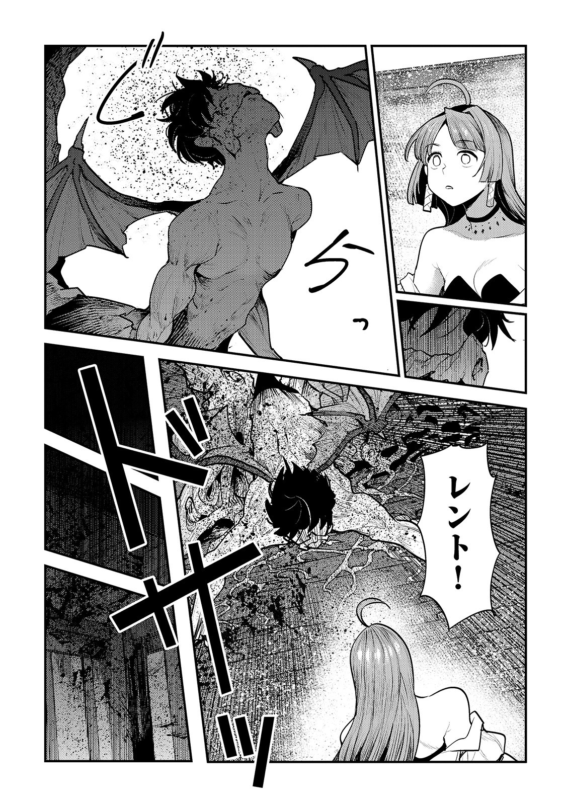 Nozomanu Fushi no Boukensha Chap 30 - Next Chap 31