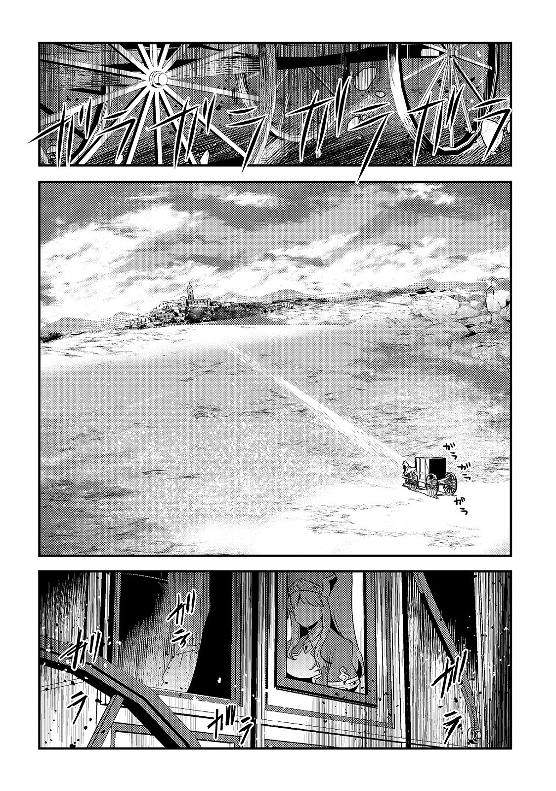 Nozomanu Fushi no Boukensha Chap 31 - Next Chap 32