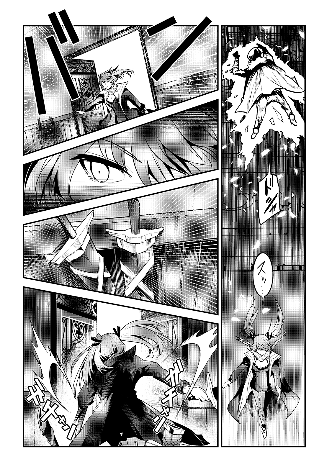 Nozomanu Fushi no Boukensha Chap 34 - Next Chap 35