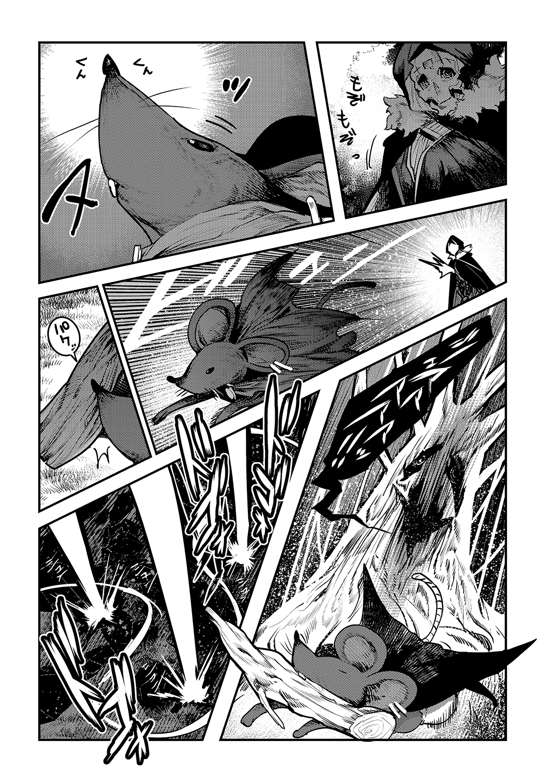 Nozomanu Fushi no Boukensha Chap 36 - Next Chap 37