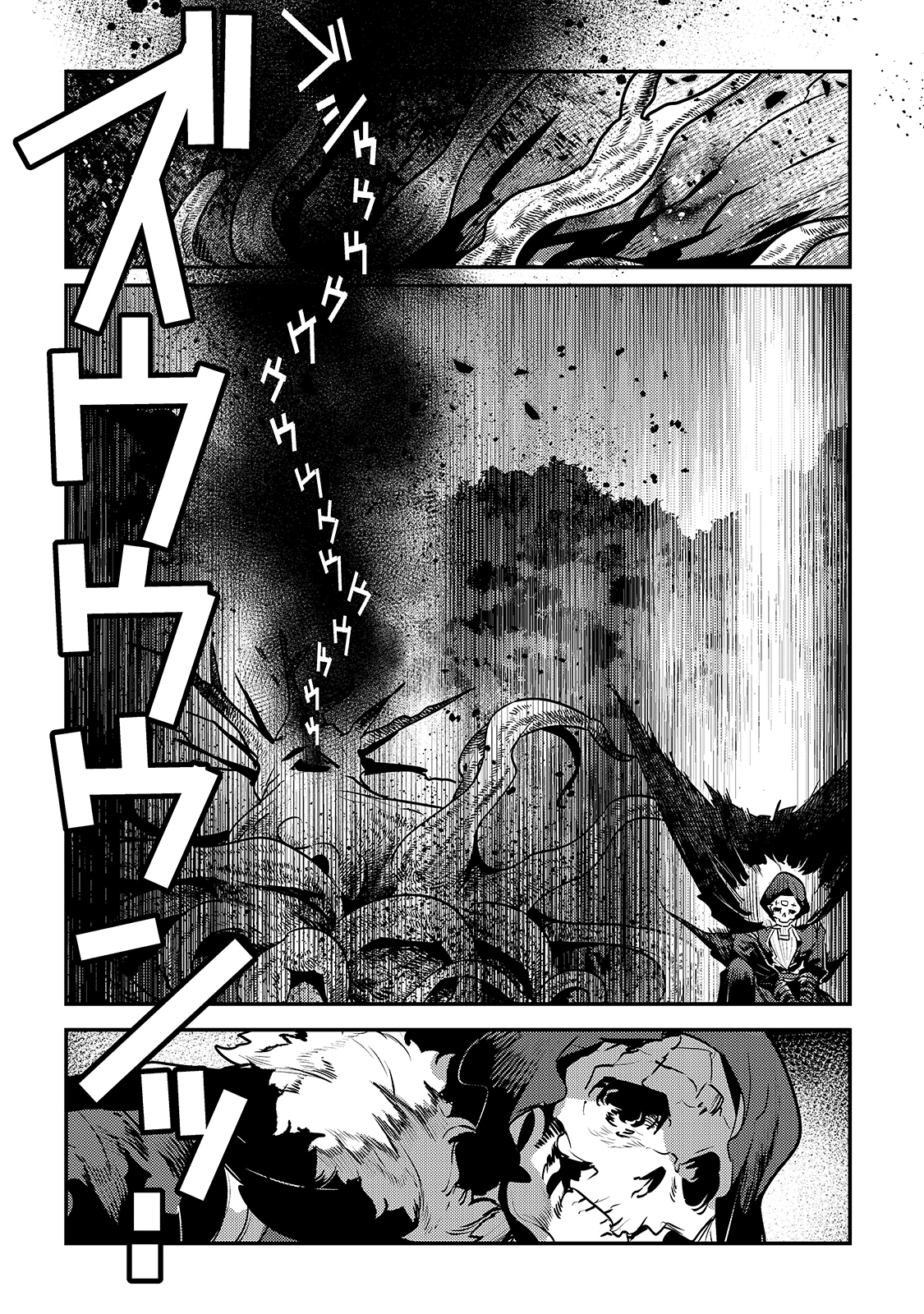 Nozomanu Fushi no Boukensha Chap 36 - Next Chap 37