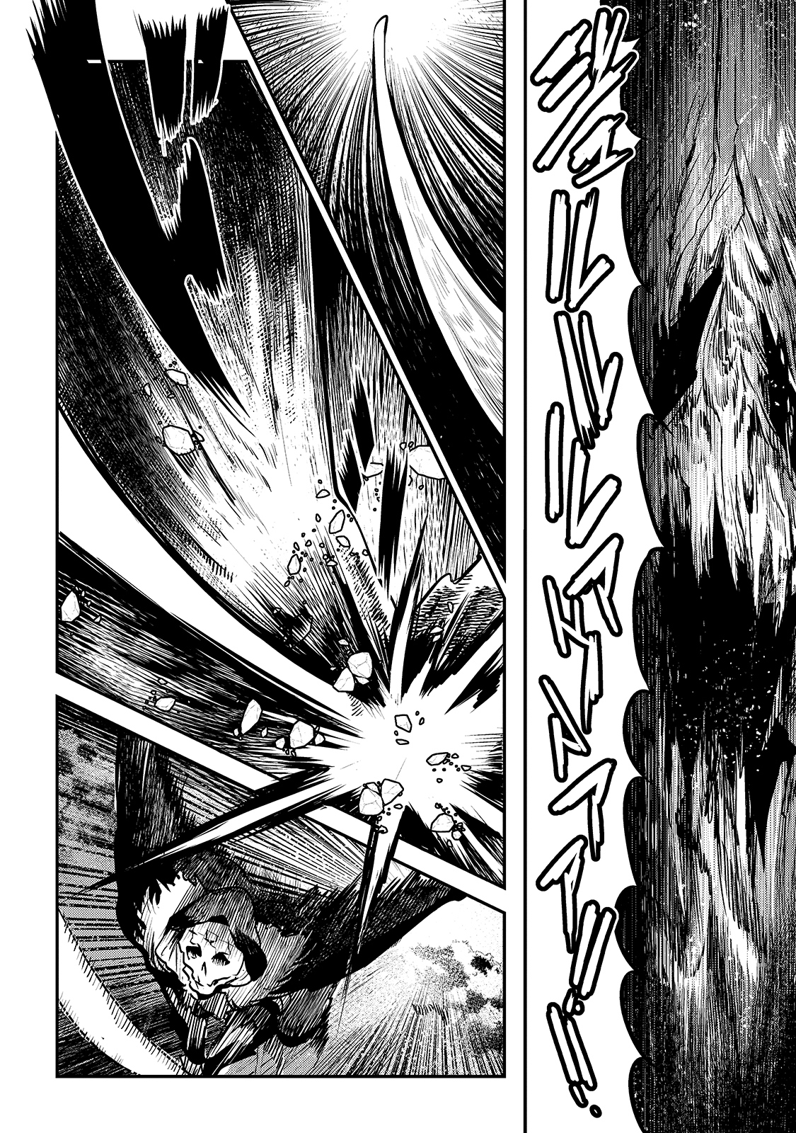 Nozomanu Fushi no Boukensha Chap 36 - Next Chap 37