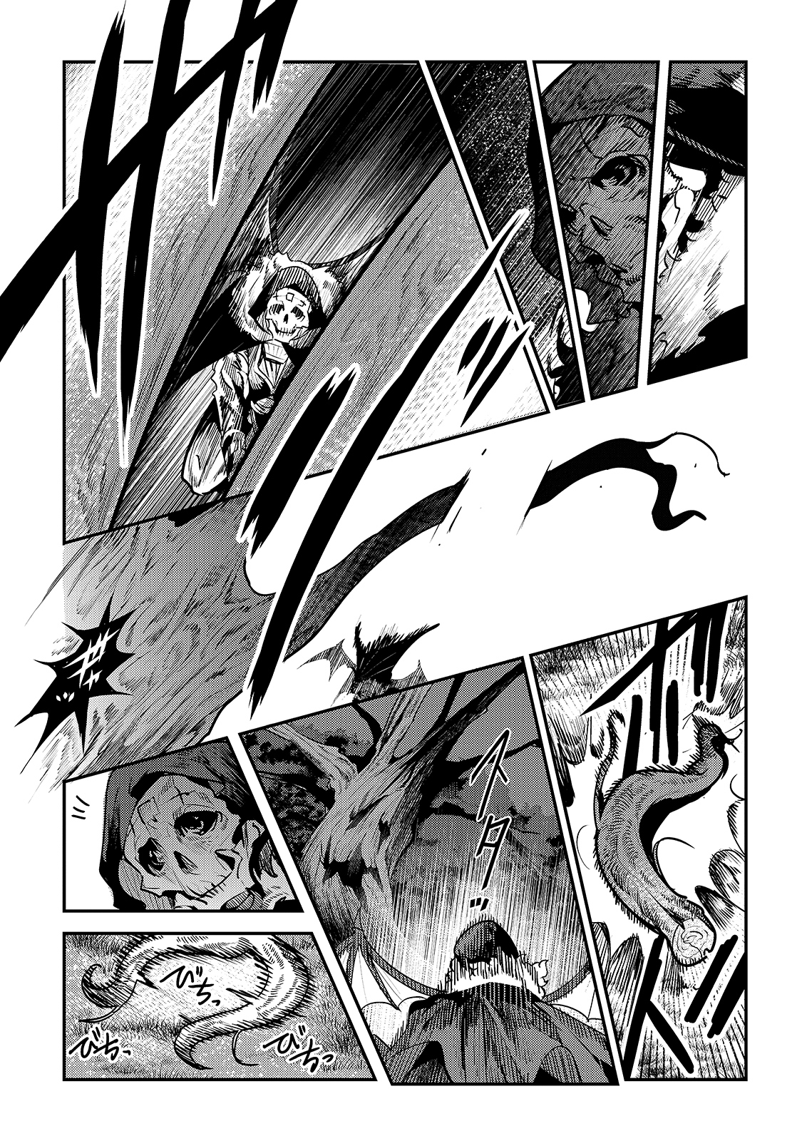 Nozomanu Fushi no Boukensha Chap 36 - Next Chap 37