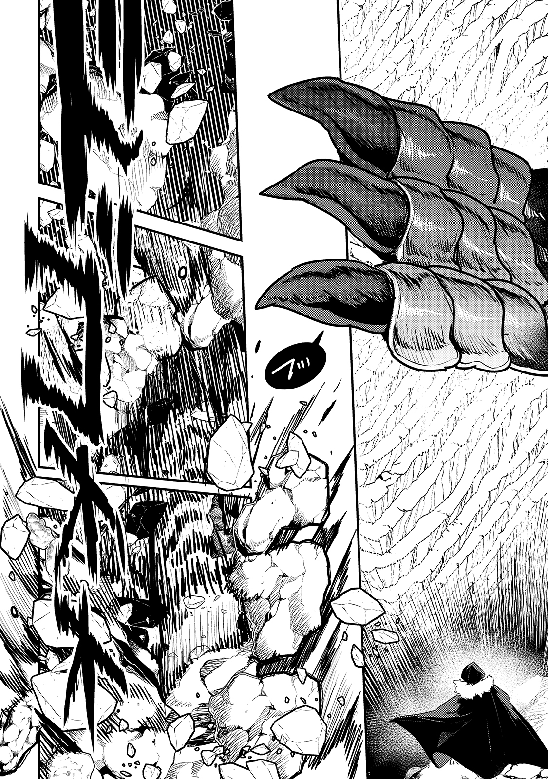 Nozomanu Fushi no Boukensha Chap 38 - Next Chap 39