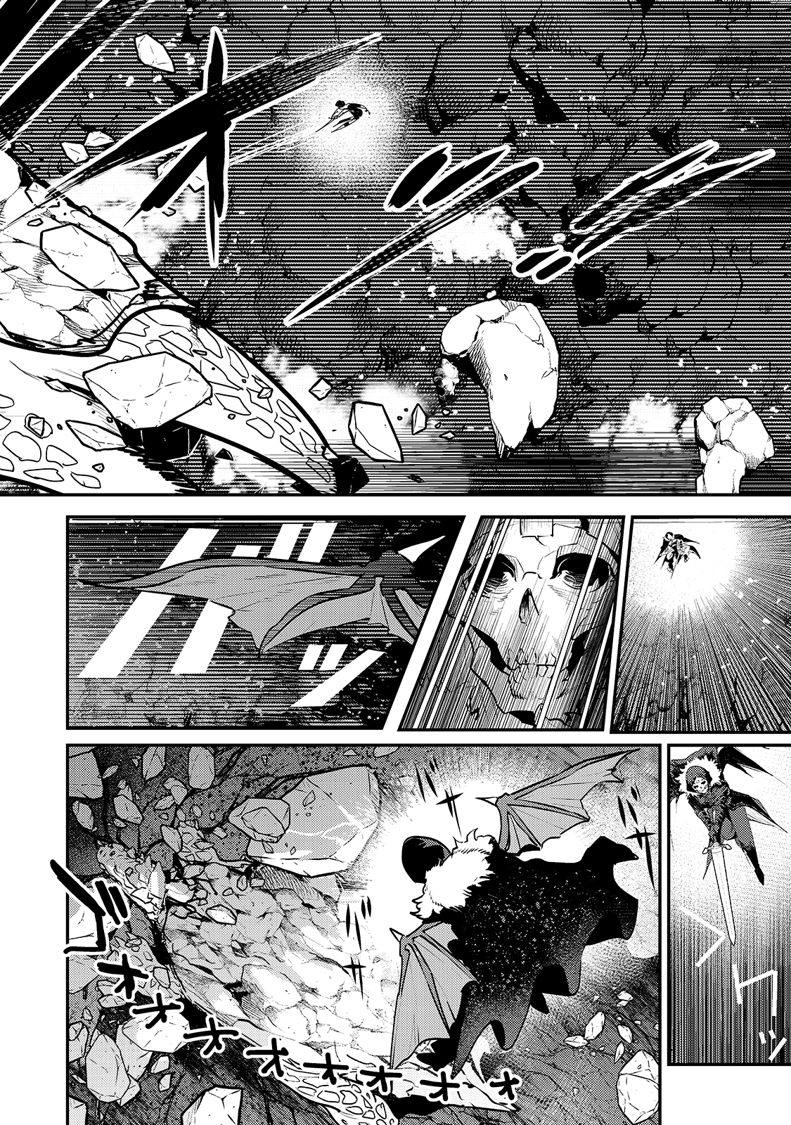 Nozomanu Fushi no Boukensha Chap 38 - Next Chap 39