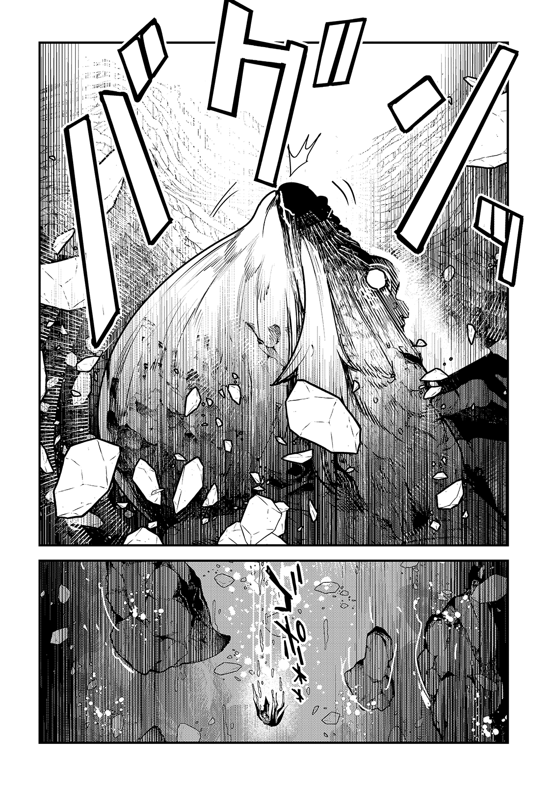 Nozomanu Fushi no Boukensha Chap 39 - Next Chap 40