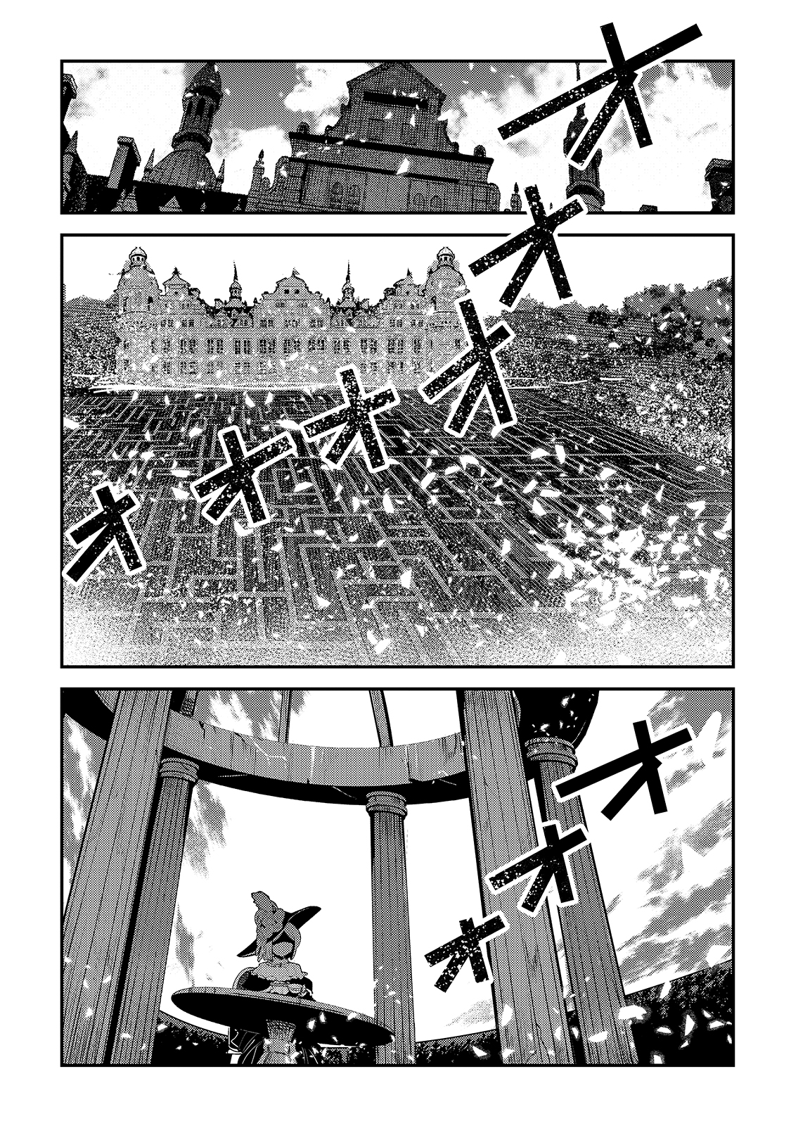 Nozomanu Fushi no Boukensha Chap 39 - Next Chap 40