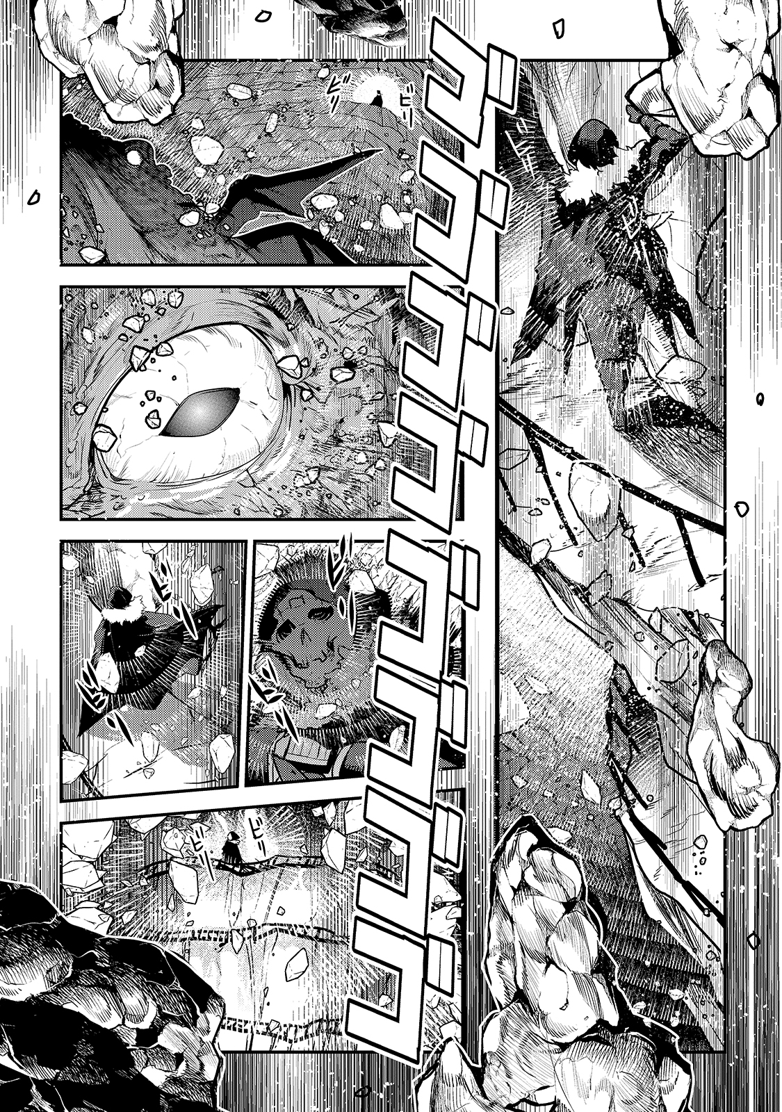 Nozomanu Fushi no Boukensha Chap 39 - Next Chap 40
