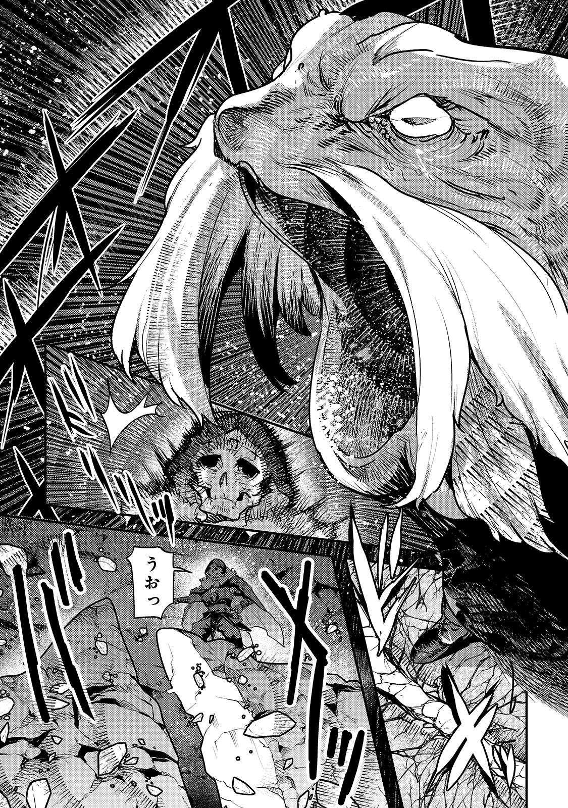 Nozomanu Fushi no Boukensha Chap 39 - Next Chap 40
