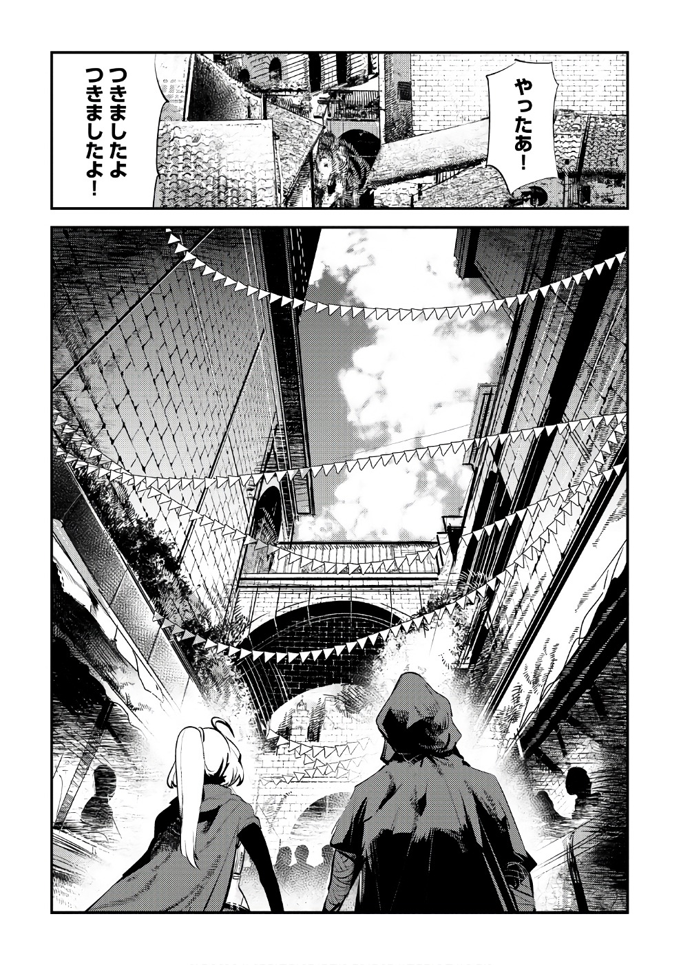Nozomanu Fushi no Boukensha Chap 4 - Next Chap 5